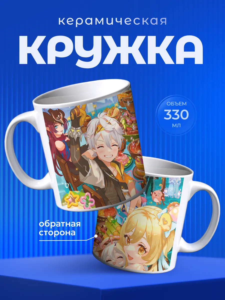 Изображение товара 1 из 6