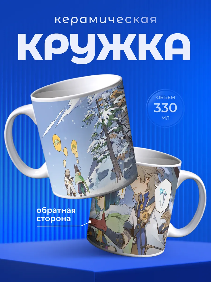Изображение товара 1 из 6