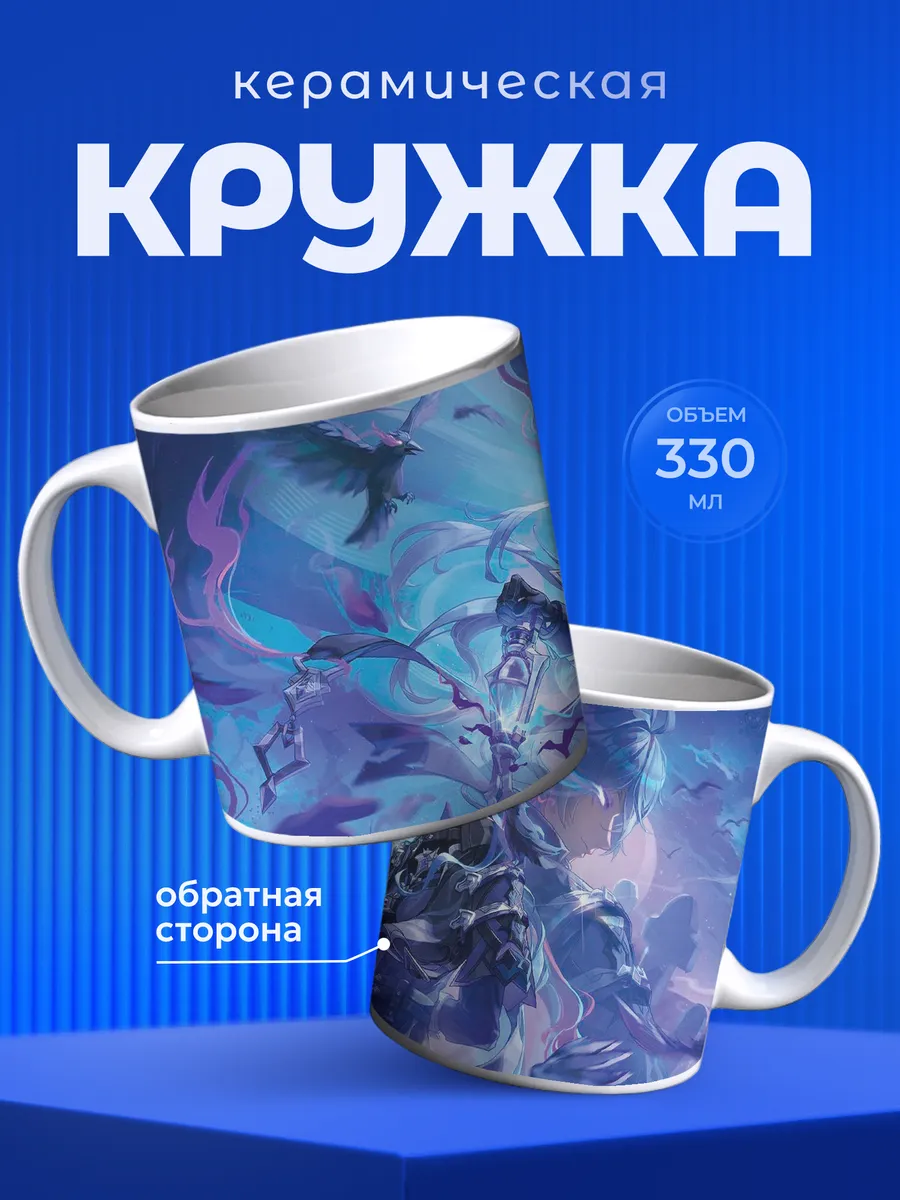 Изображение товара 1 из 6