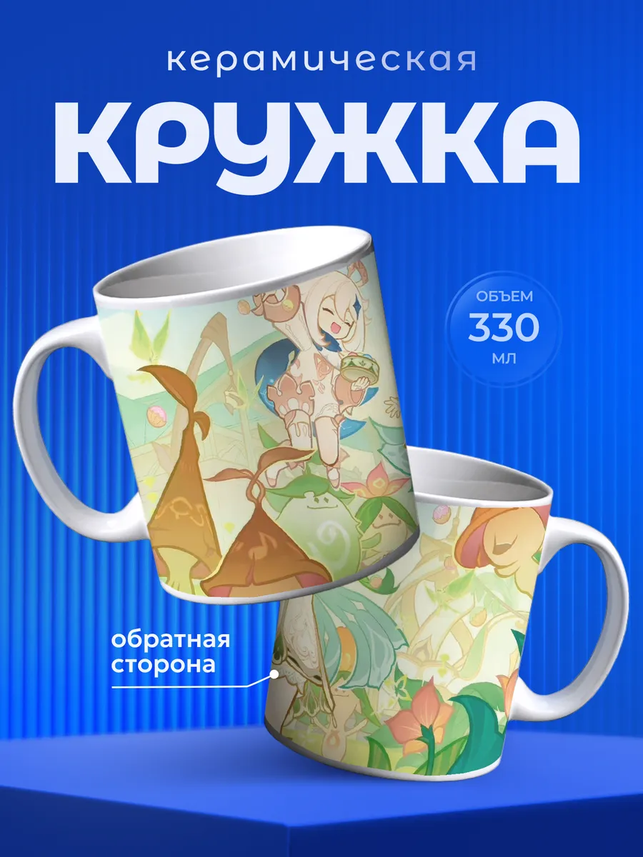 Изображение товара 1 из 6