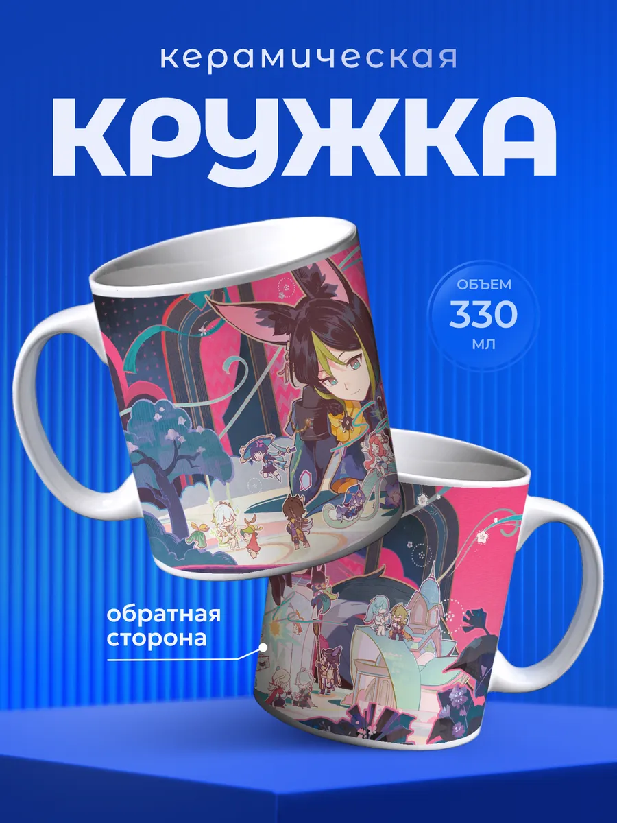Изображение товара 1 из 6