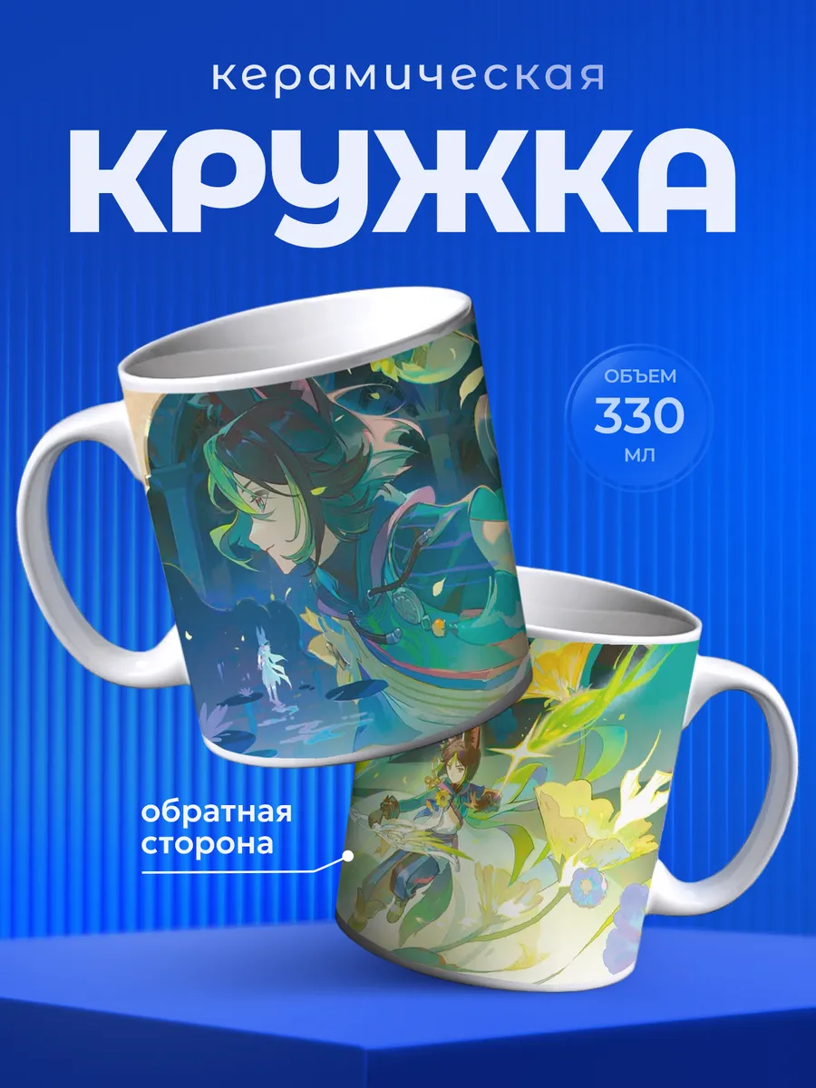 Изображение товара 1 из 6