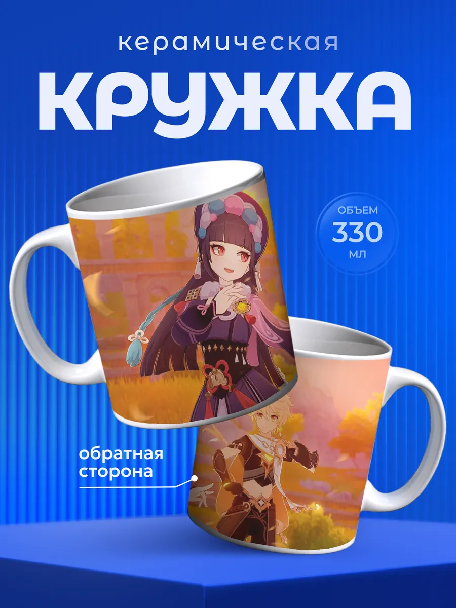 Изображение товара 1 из 6