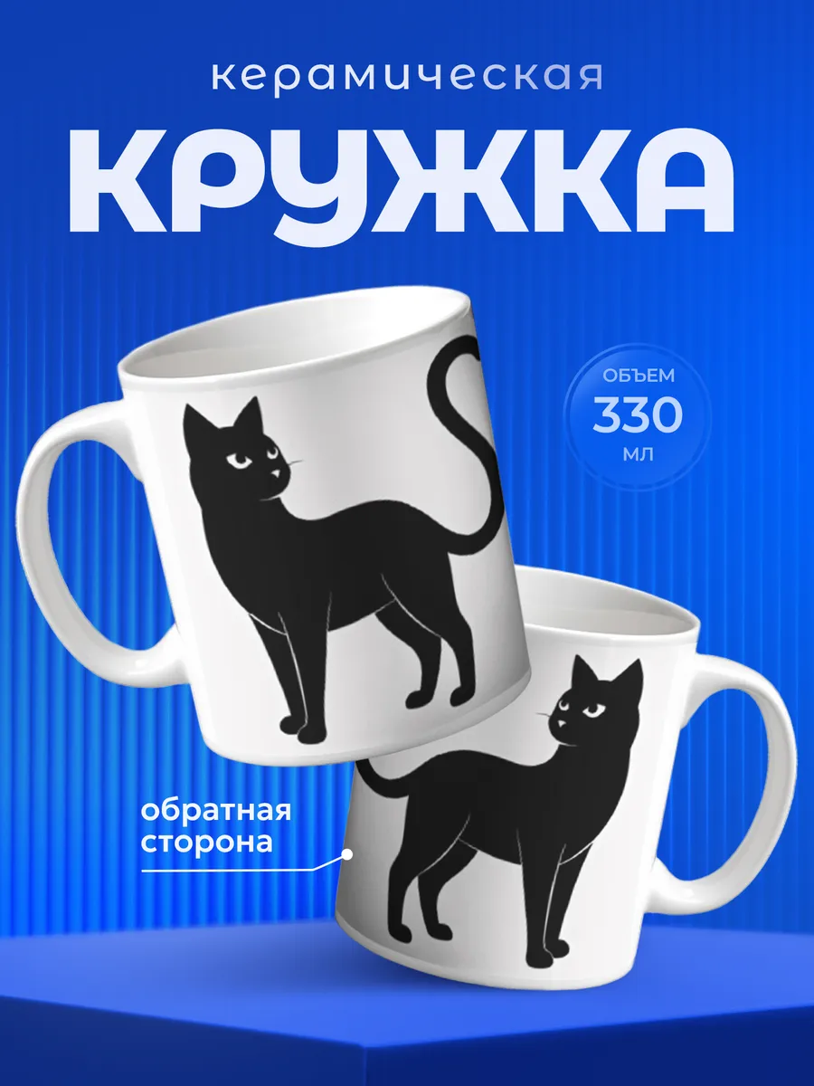 Изображение товара 1 из 6