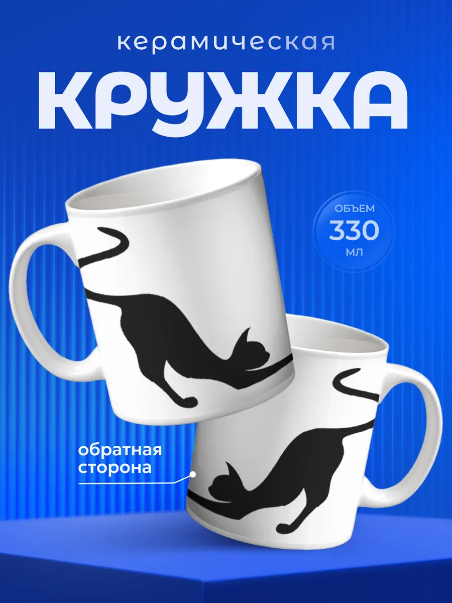 Изображение товара 1 из 6