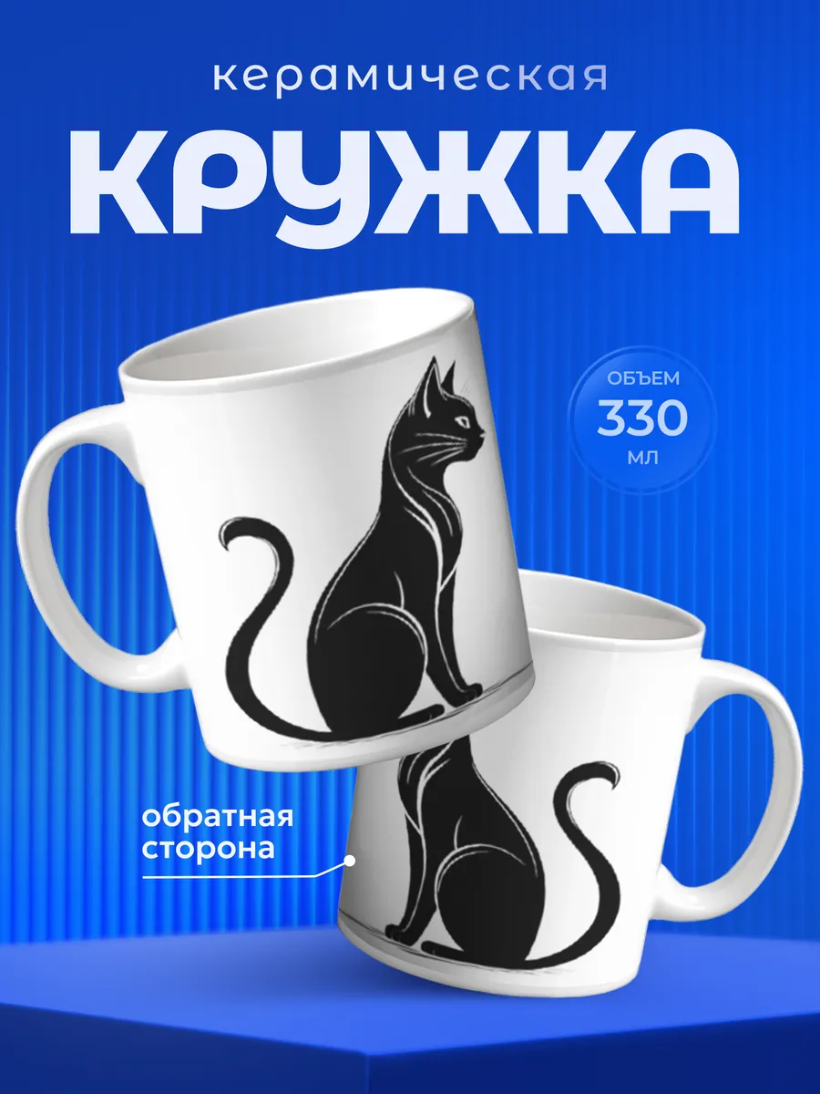 Изображение товара 1 из 6