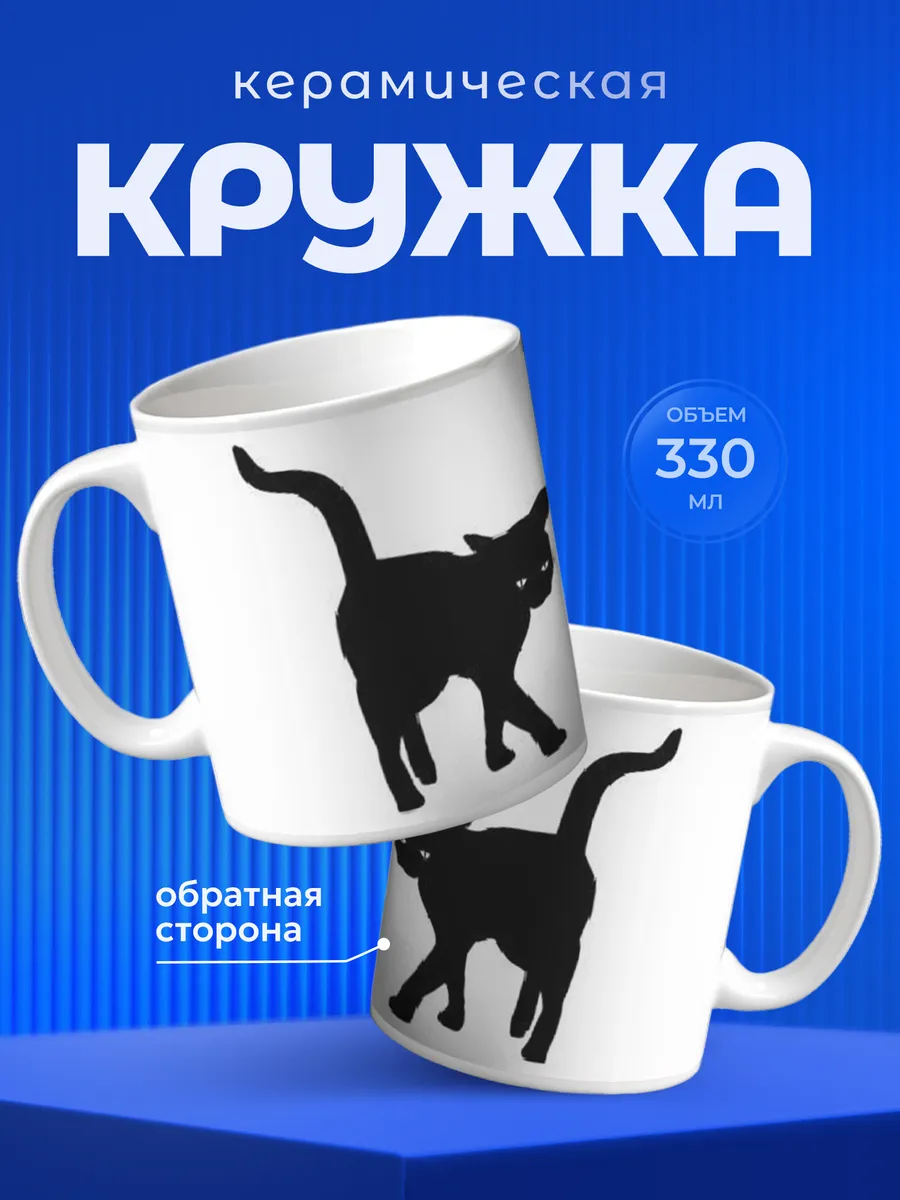 Изображение товара 1 из 6