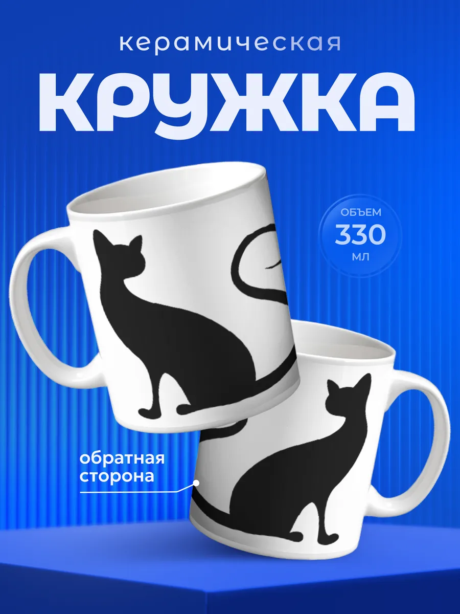 Изображение товара 1 из 6