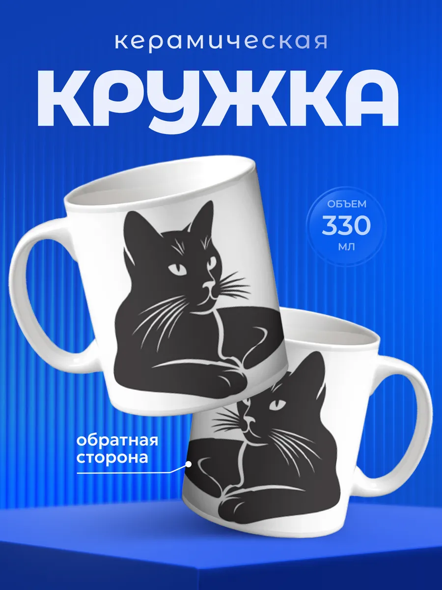 Изображение товара 1 из 6