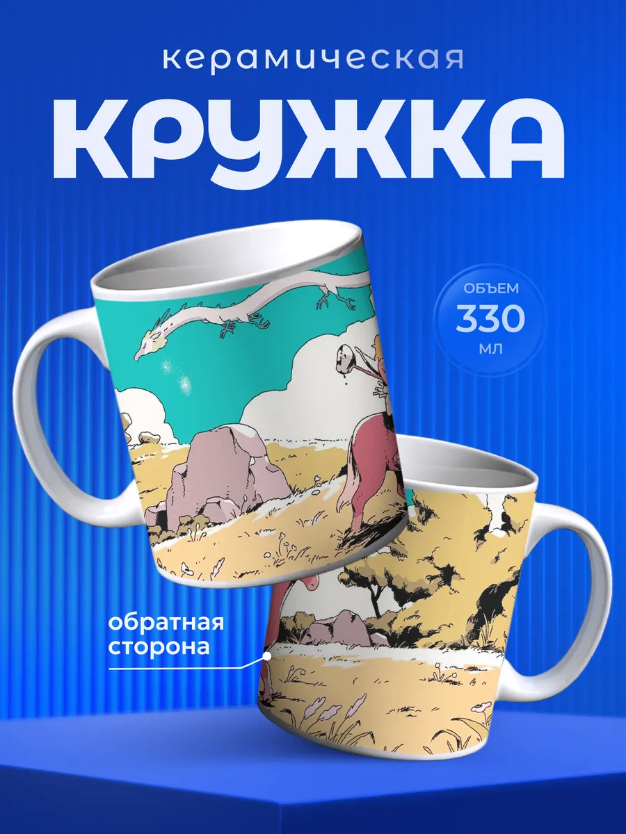 Изображение товара 1 из 6