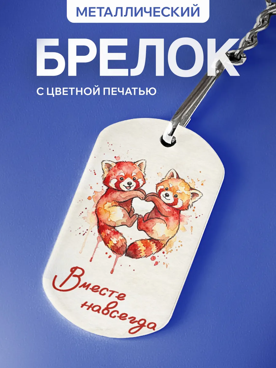 Изображение товара 1 из 5