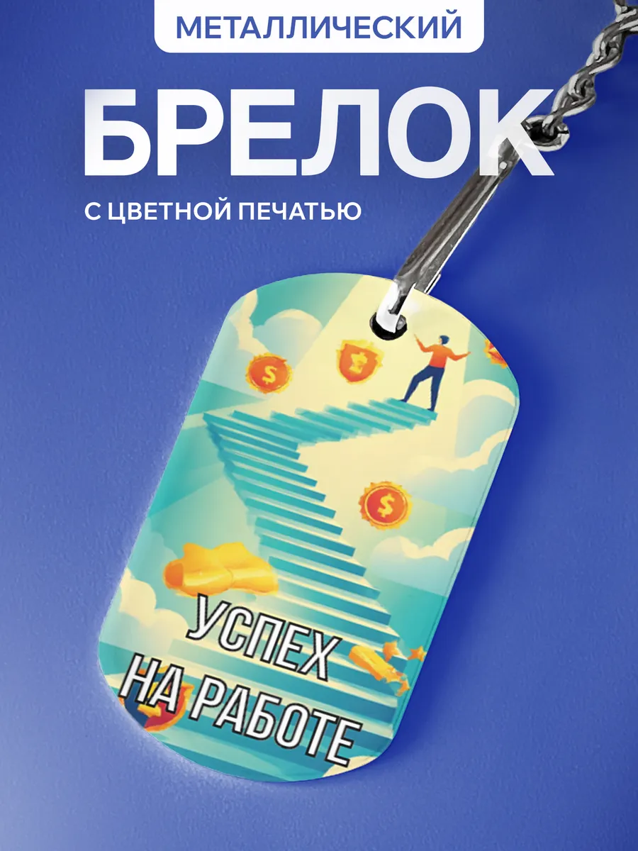 Изображение товара 1 из 5