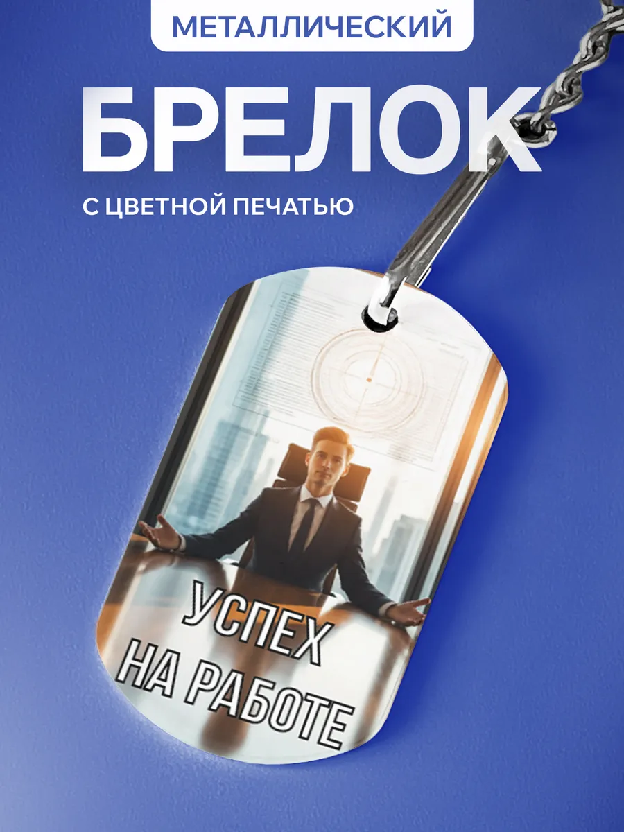 Изображение товара 1 из 5