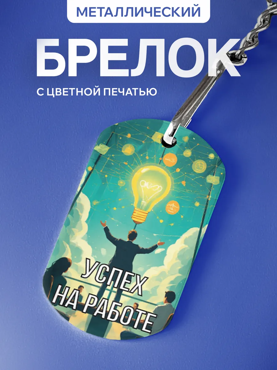 Изображение товара 1 из 5