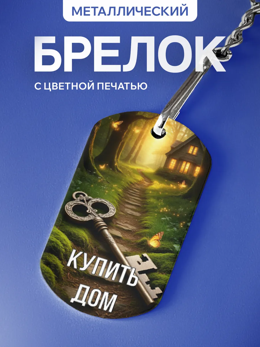Изображение товара 1 из 5
