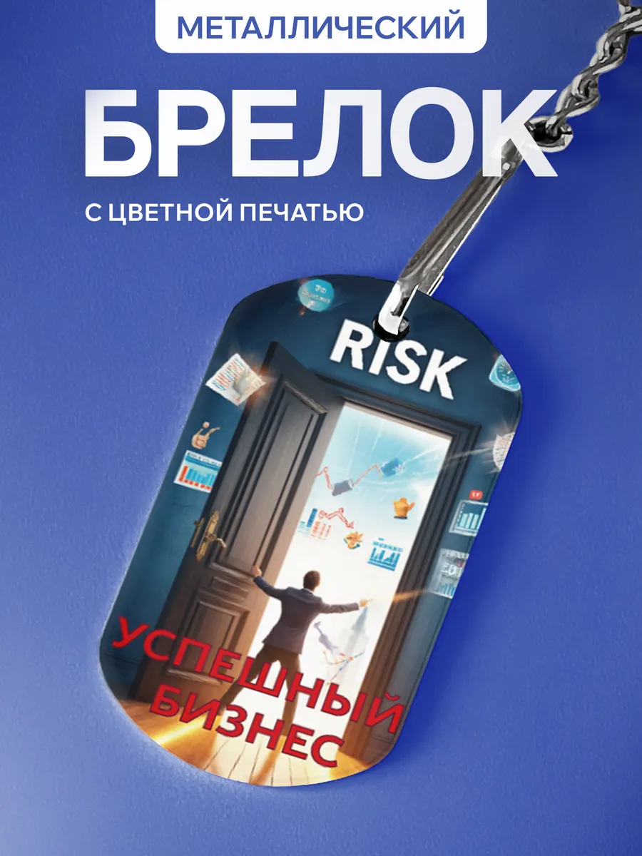 Изображение товара 1 из 5
