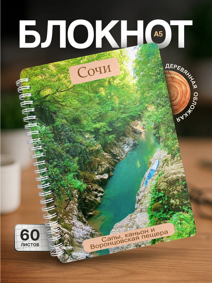 Изображение товара 1 из 4