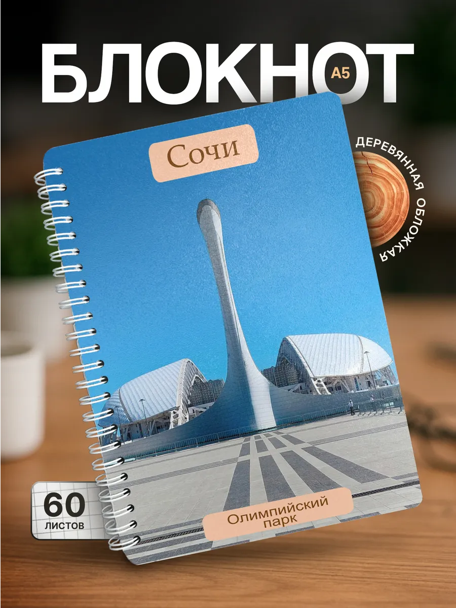 Изображение товара 1 из 4