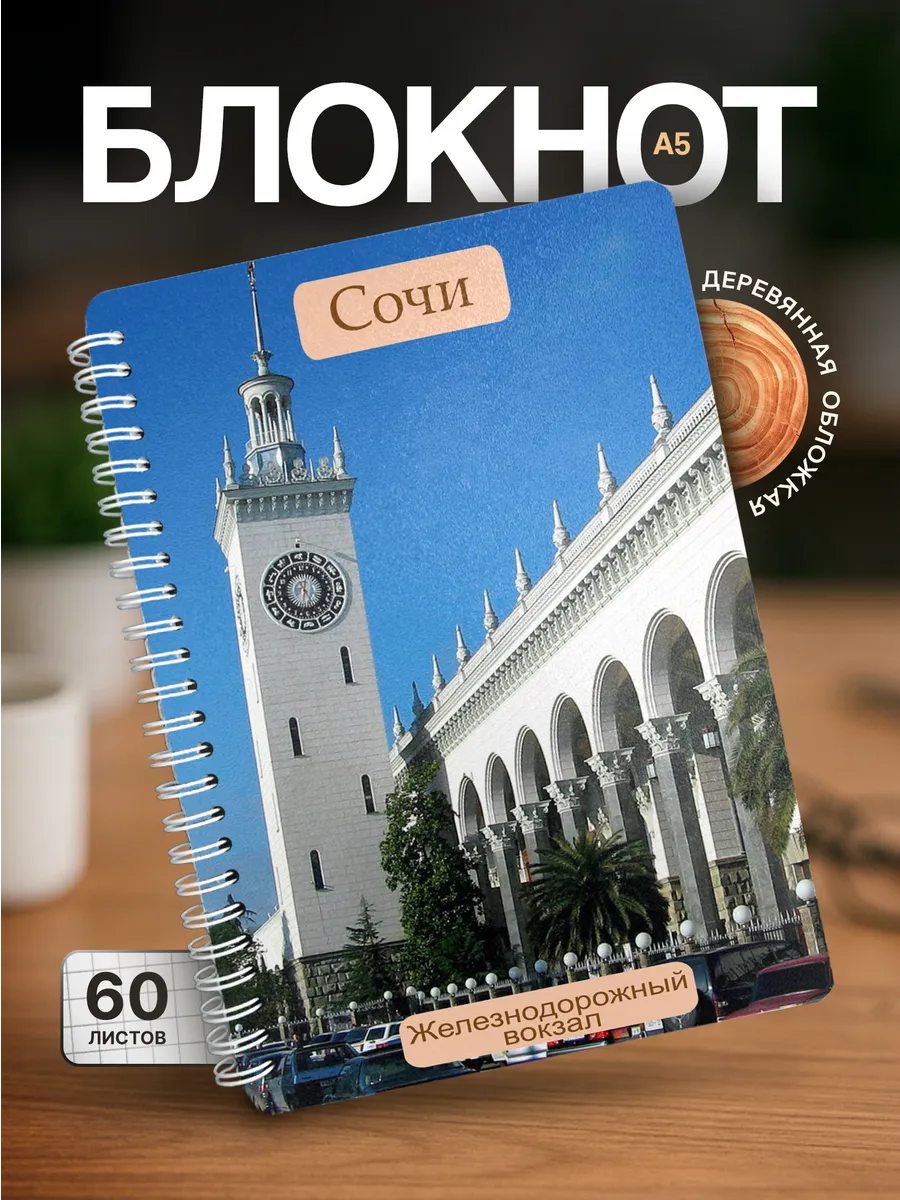 Изображение товара 1 из 4