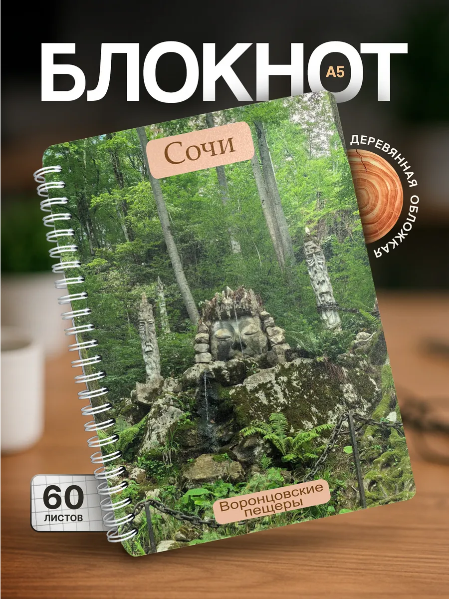 Изображение товара 1 из 4