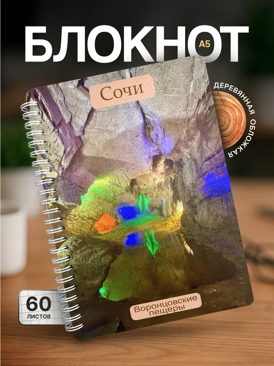 Изображение товара 1 из 4