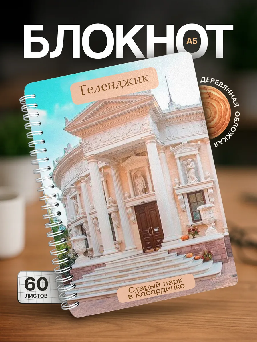 Изображение товара 1 из 4
