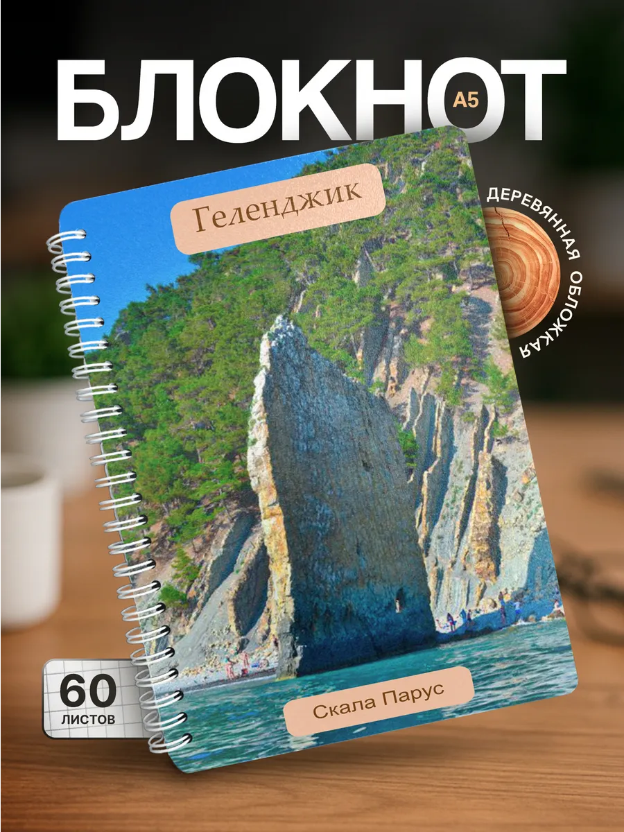 Изображение товара 1 из 4