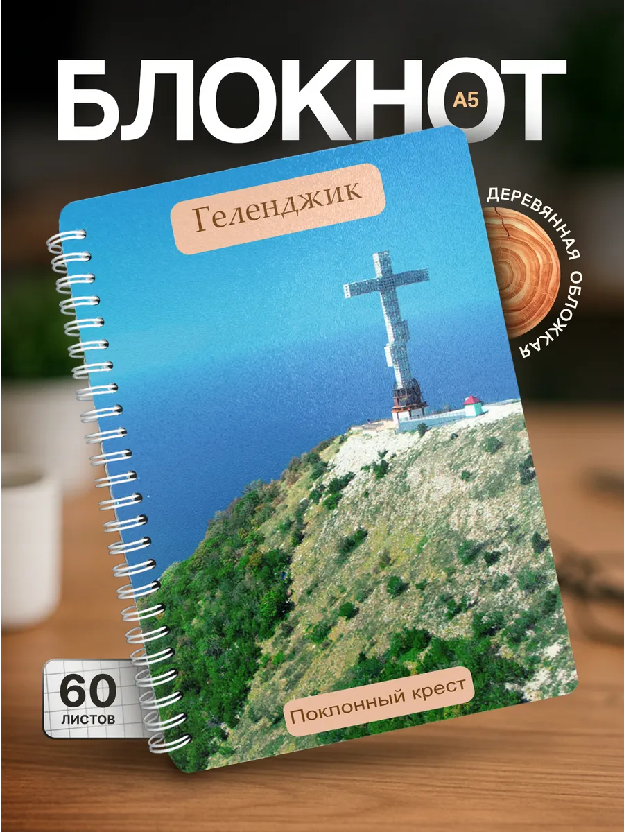 Изображение товара 1 из 4