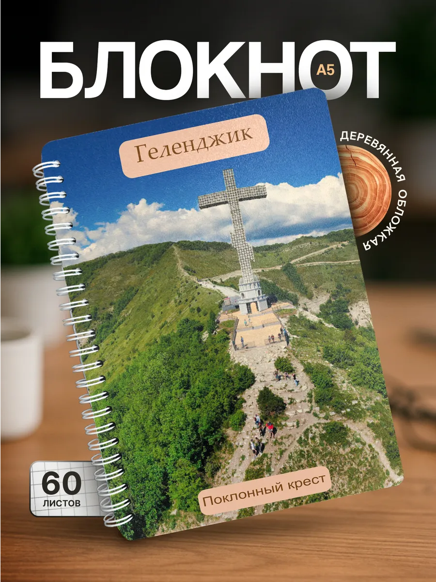 Изображение товара 1 из 4