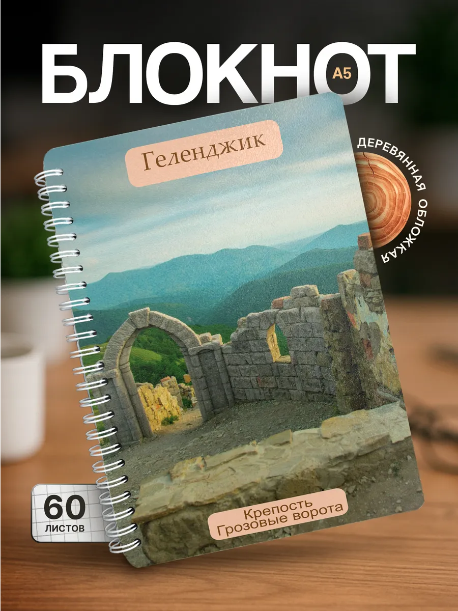 Изображение товара 1 из 4