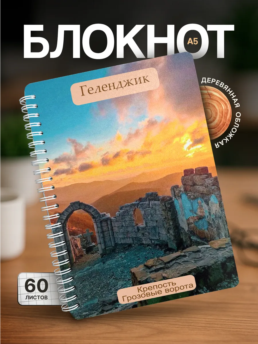 Изображение товара 1 из 4