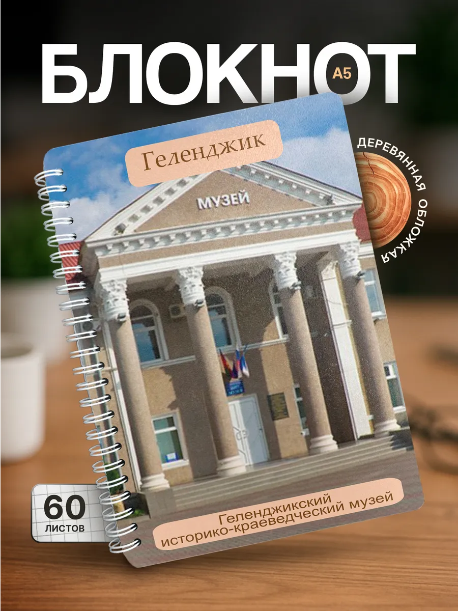 Изображение товара 1 из 4