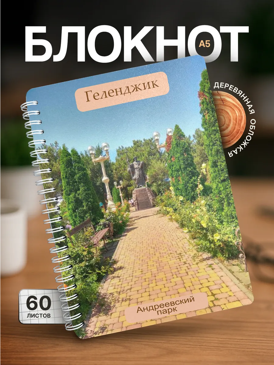 Изображение товара 1 из 4