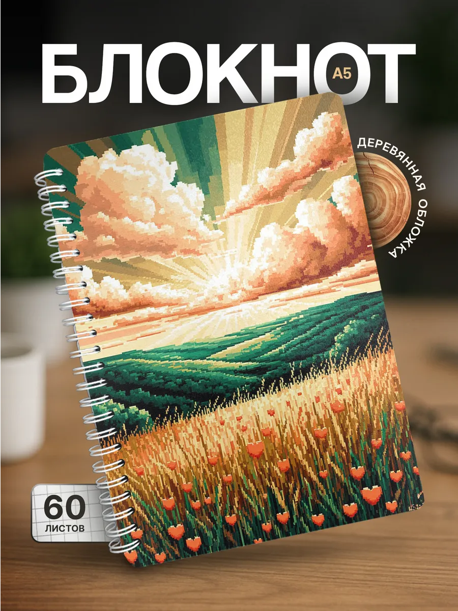 Изображение товара 1 из 4