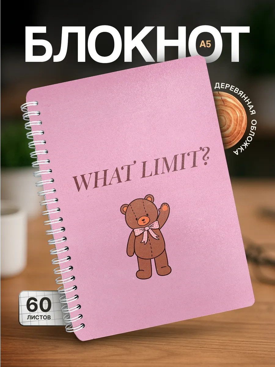 Изображение товара 1 из 4