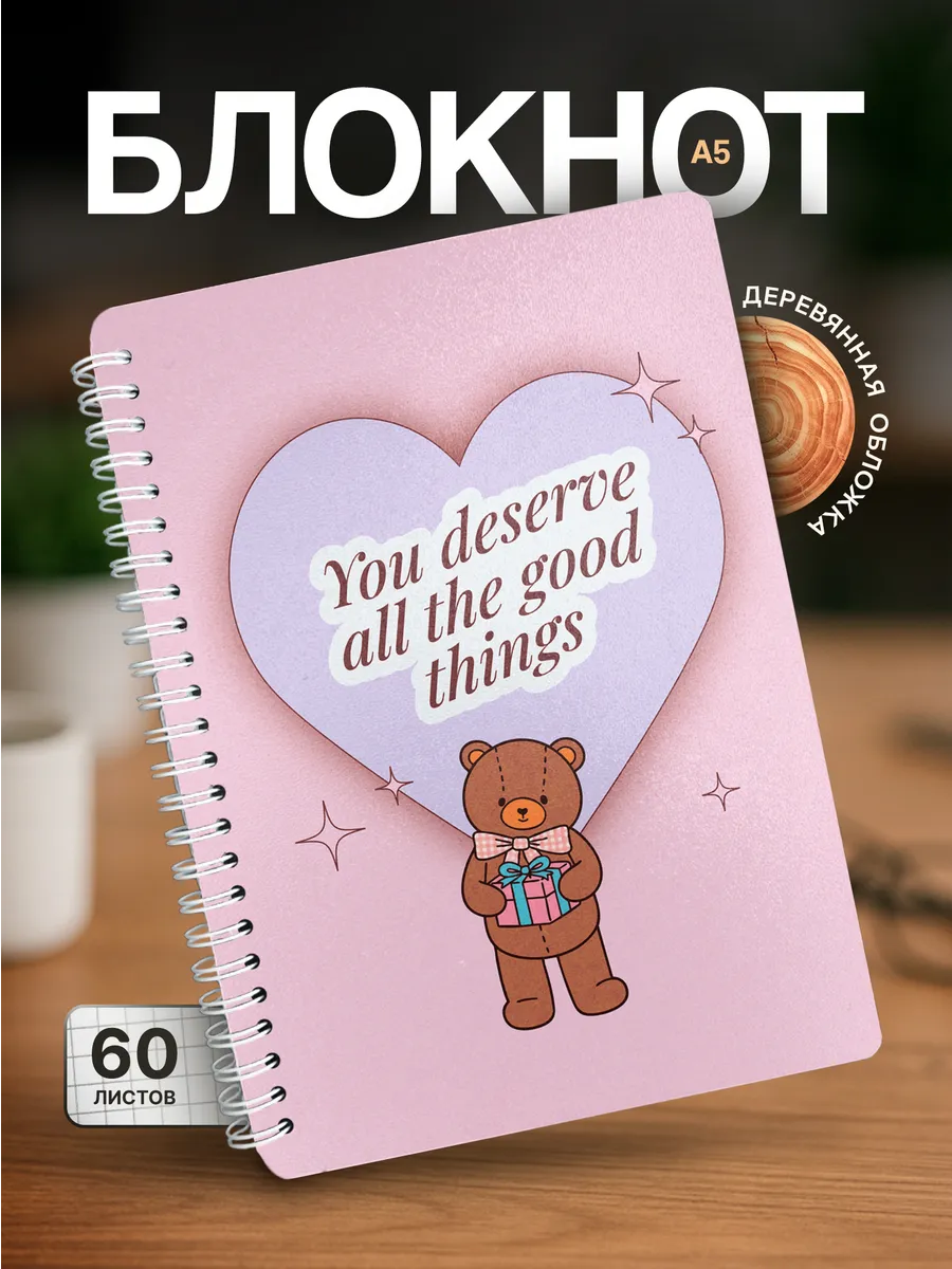 Изображение товара 1 из 4