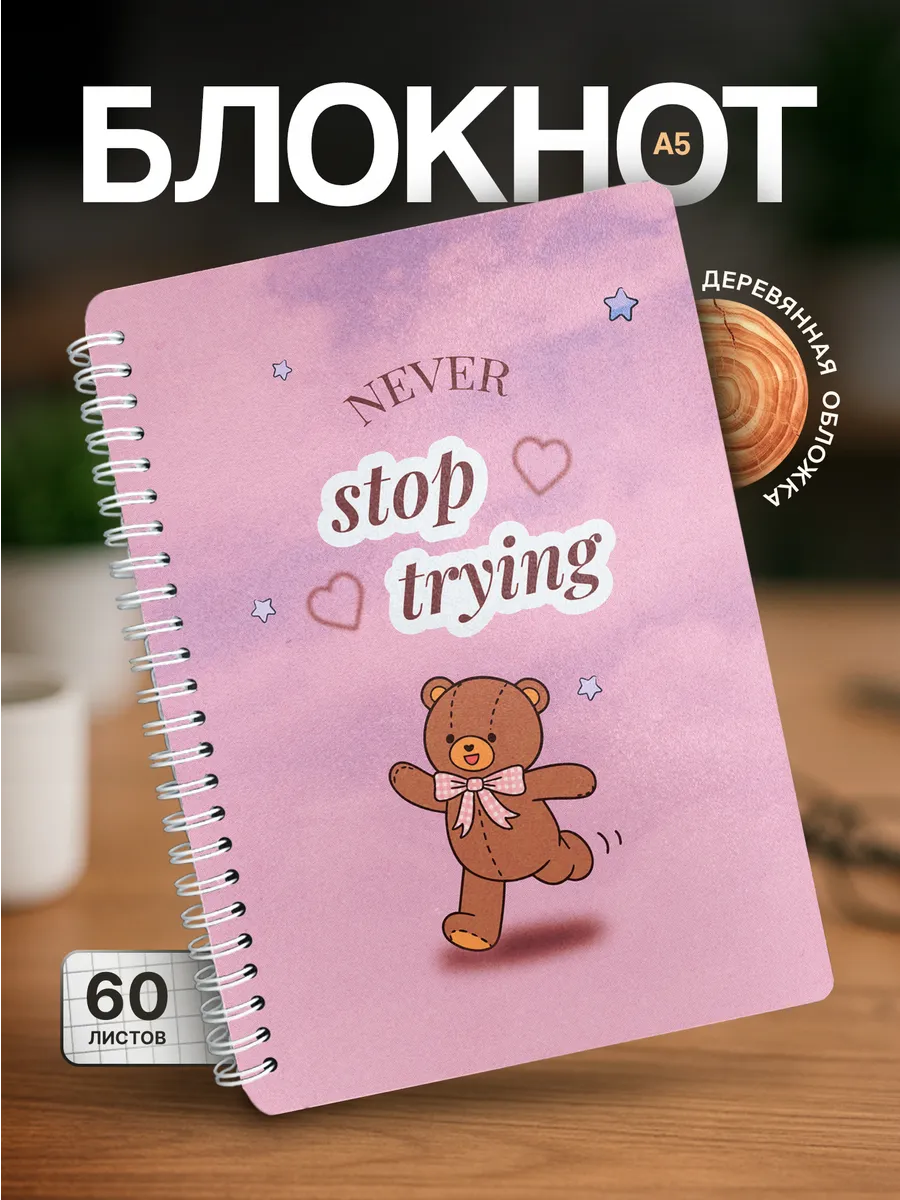 Изображение товара 1 из 4