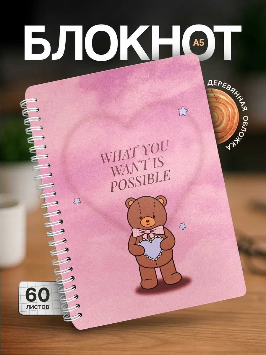 Изображение товара 1 из 4