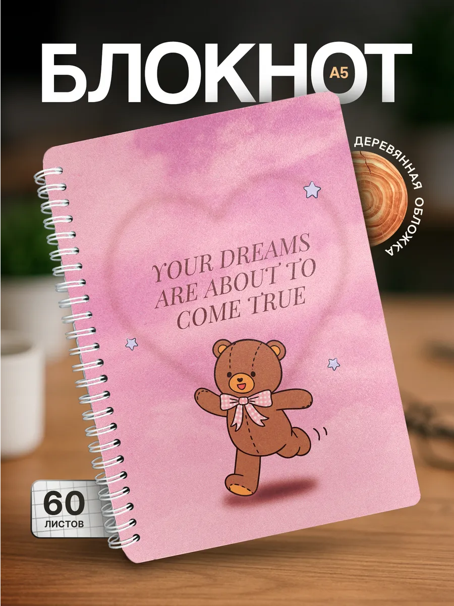 Изображение товара 1 из 4
