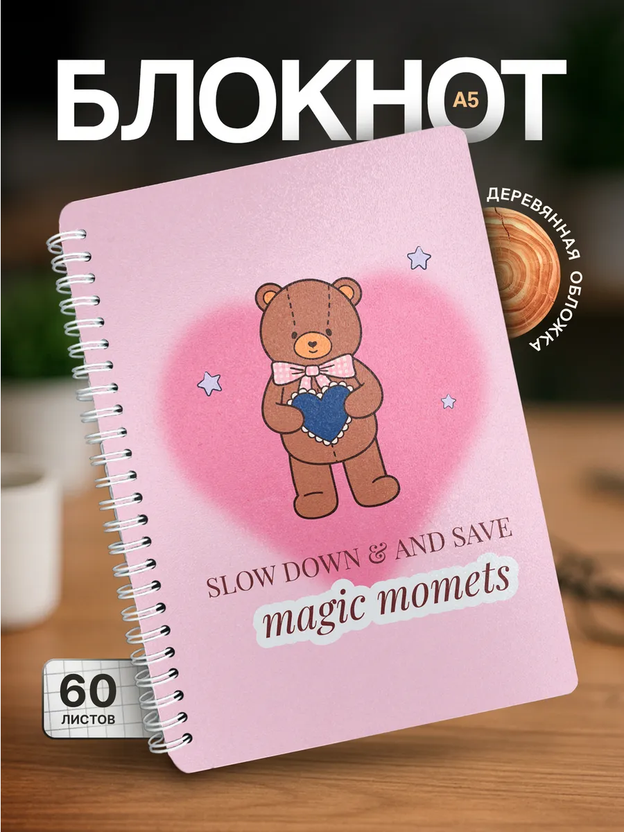 Изображение товара 1 из 4