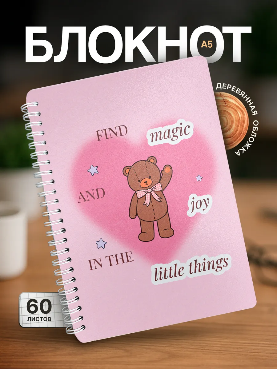 Изображение товара 1 из 4