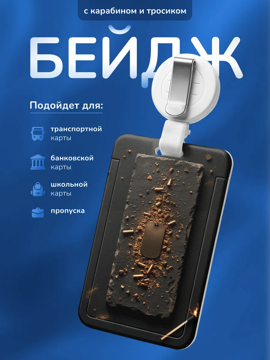Изображение товара 1 из 4