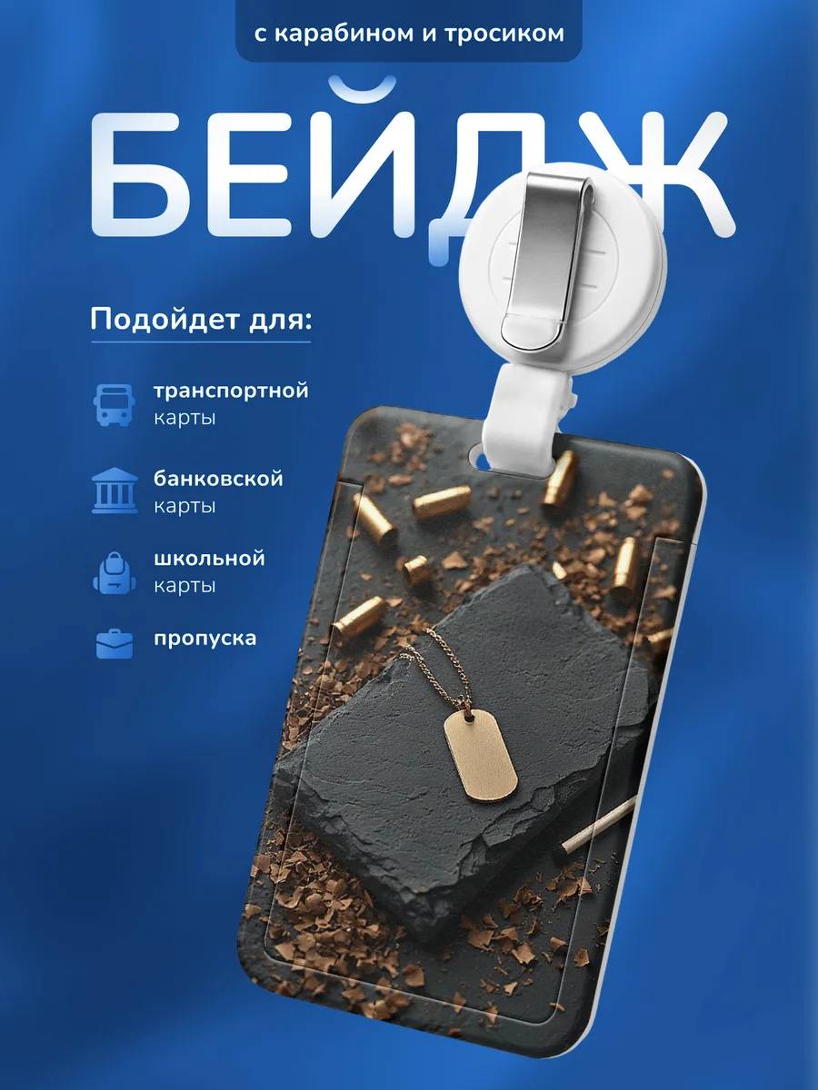 Изображение товара 1 из 4