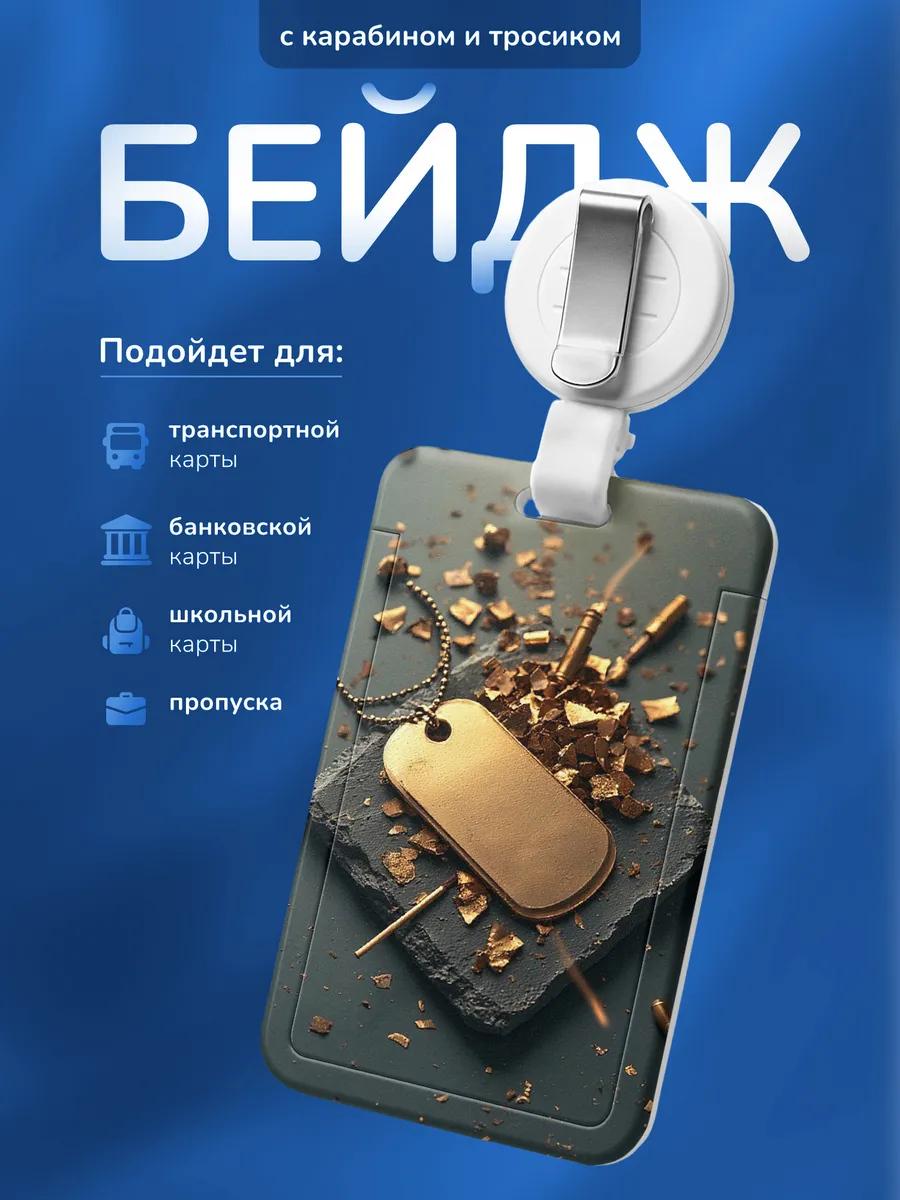 Изображение товара 1 из 4