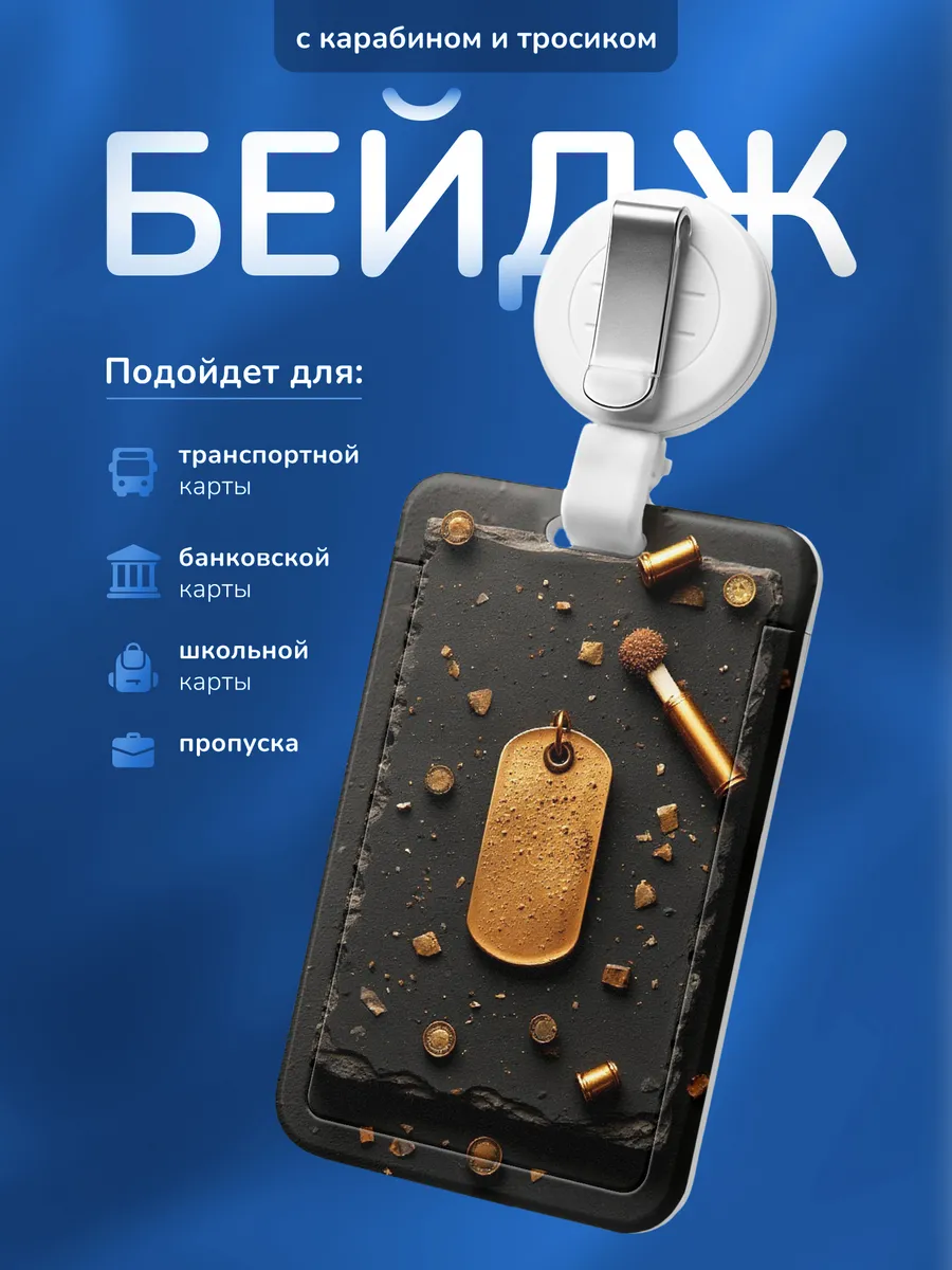 Изображение товара 1 из 4