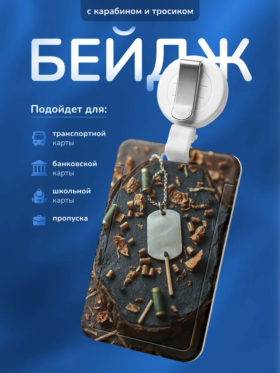 Изображение товара 1 из 4