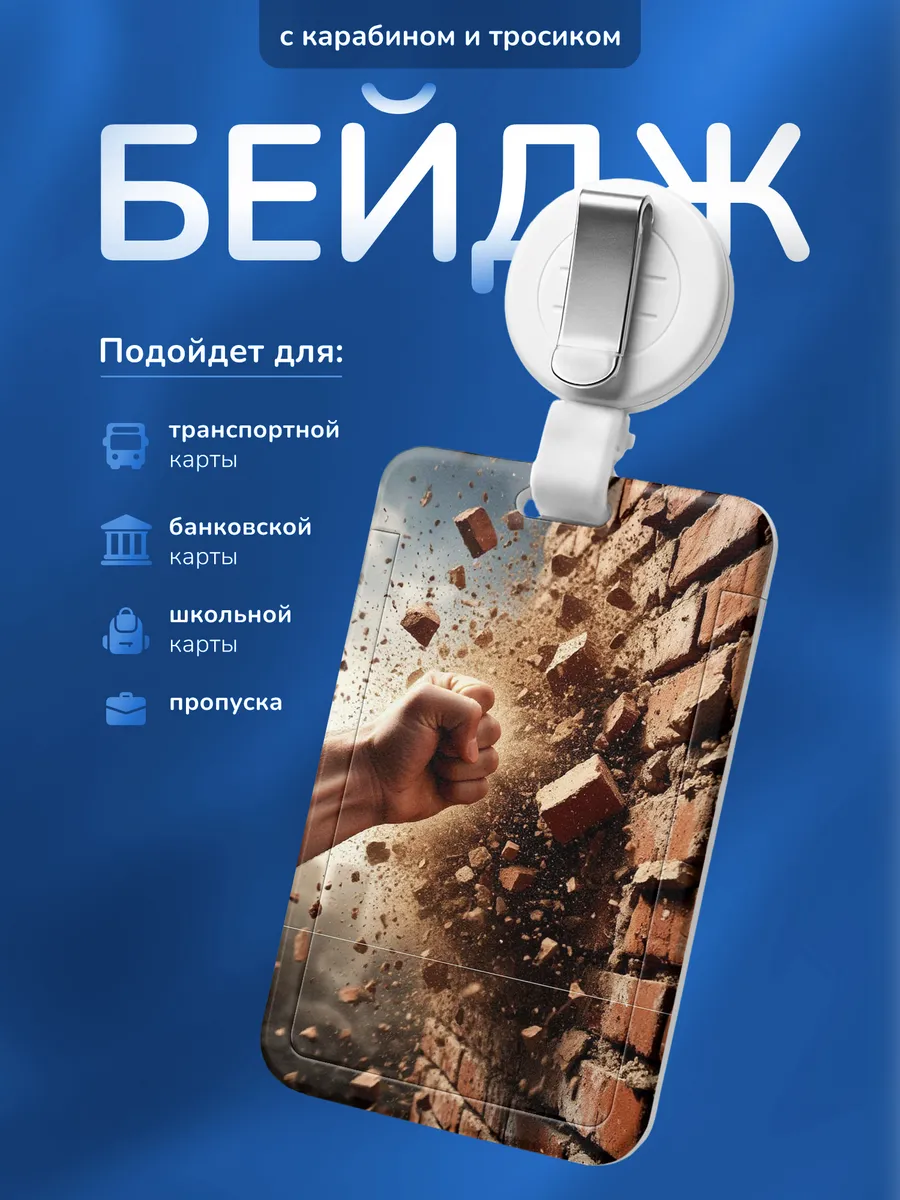 Изображение товара 1 из 4