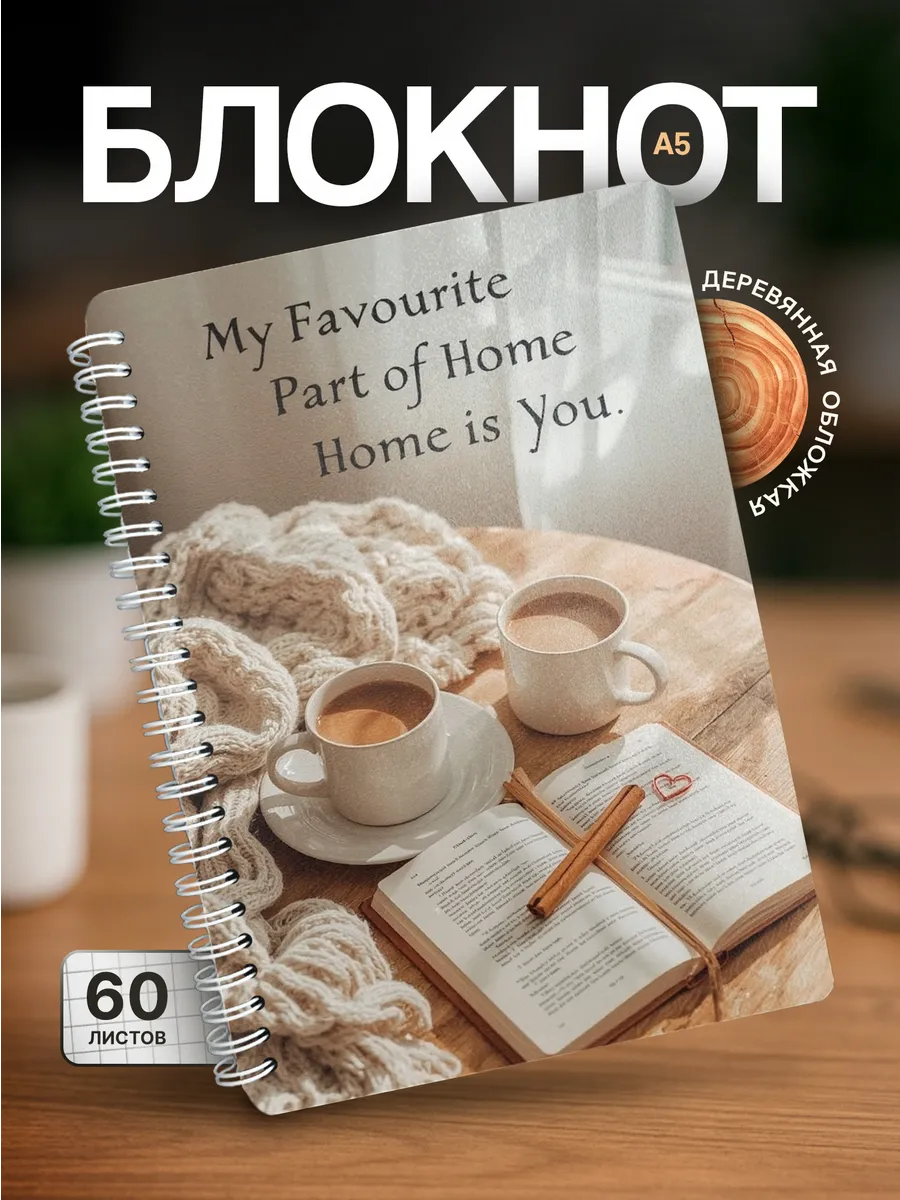Изображение товара 1 из 4