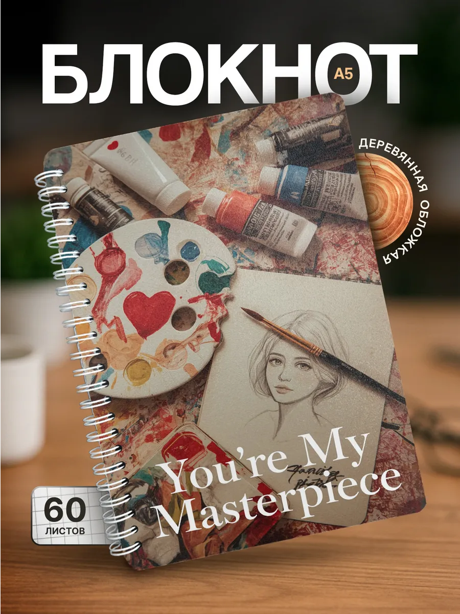 Изображение товара 1 из 4
