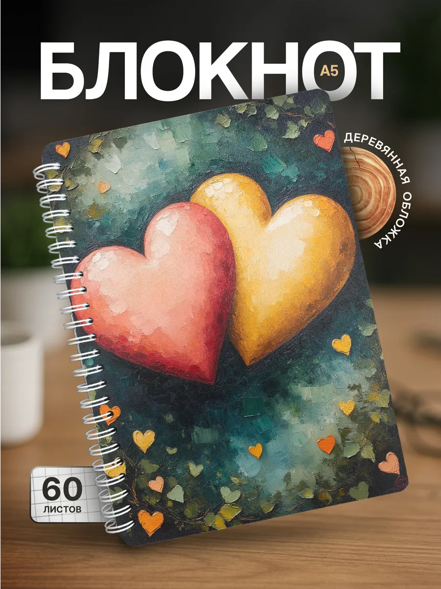 Изображение товара 1 из 4